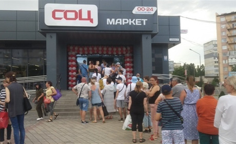 Хазяїн наш, але товари із Криму