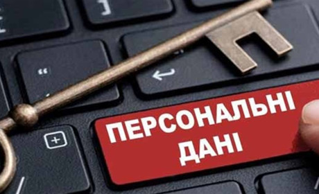Чи має керівник збирати медичну інформацію про своїх підлеглих і поширювати її? Роз’яснення ОДА