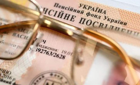 Індексація пенсій: на кого чекають підвищення