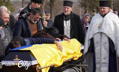 «Життя його било неодноразово, та він не озлобився». Городоччани попрощалися із Богданом Гаврилюком