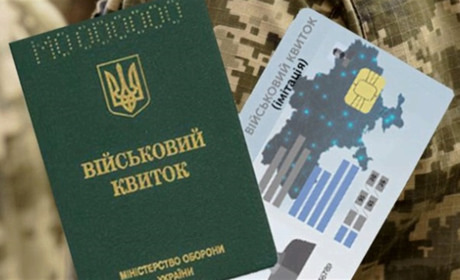 Тепер ще більше золотонісців мобілізують: вчергове звужено причини відстрочки