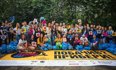 Побачив сміття? Прибери