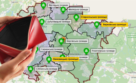 Немовицька, Старосільська та Березівська громади потрапили до переліку «критично бідних»