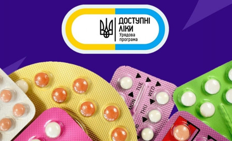 У 2025 році програма «Доступні ліки» буде розширена: які препарати додадуть