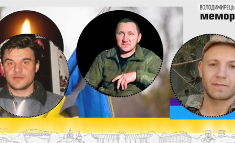 Втрата громади: три похоронки в Володимирецькій громаді