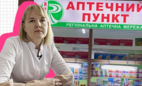 Що змінилося в продажі ліків з 1 квітня та як отримати е-рецепт: розповідає сімейний лікар