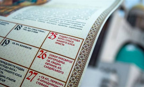 ПЦУ переходить на новий календар: коли тепер буде Великдень, Різдво, Покрова та Миколая