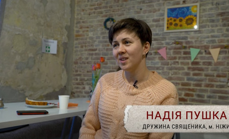 Почути війну – дуже страшно