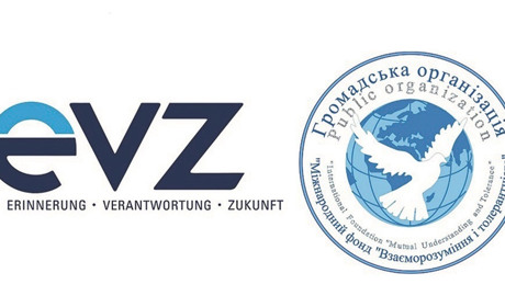 Бывшие узники нацистских лагерей и тюрем могут рассчитывать на медпомощь от немецкого фонда