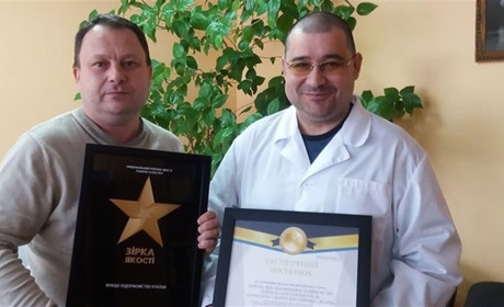 Білопільська районна лікарня - найкраща в Україні: так зазначено в експертному висновку