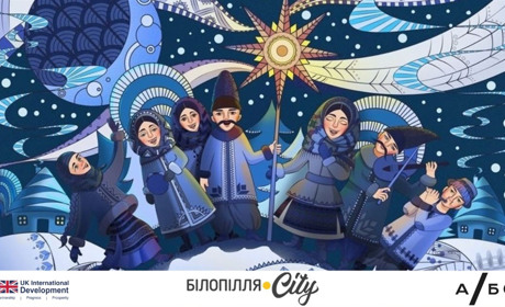 Ялинка, коляда і святкові страви: український тест