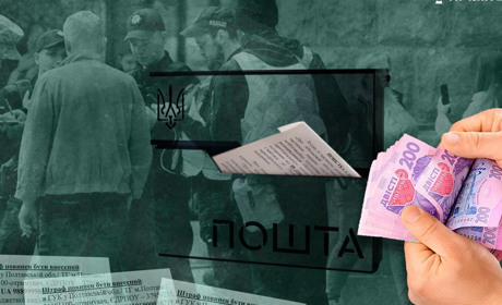 Меру міста на Львівщині виписали 36 тисяч гривень штрафу за зрив мобілізації: деталі