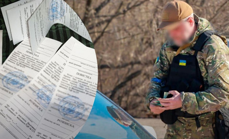 Повістки військовозобов'язаним вручатимуть по-новому: що змінилося