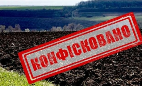 Судом задоволено позов прокурора про конфіскацію земельної ділянки в громадянки країни агресора