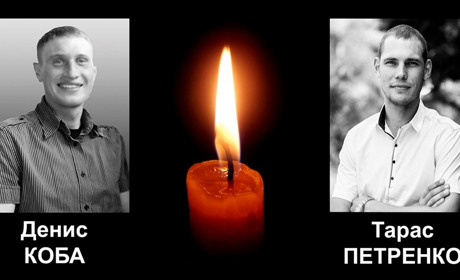 У Білопіллі попрощалися з загиблими Героями