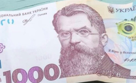 Що буде з 25 грудня для тих, хто взяв зимову тисячу Зеленського: нове уточнення