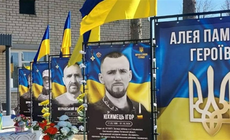 У Курчиці з'явилися нові імена на Алеї Героїв