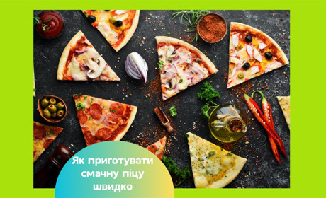 Пиріг-піца за 15 хвилин — геніально простий та смачний рецепт на кожен день