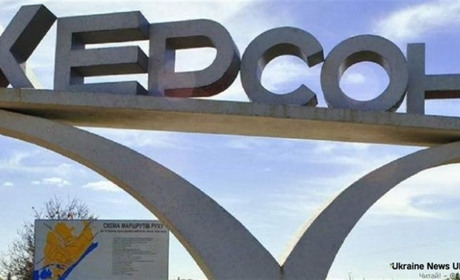 До Херсона прибули слідчі з Росії