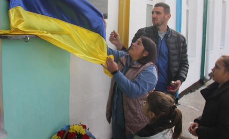 Меморіальну дошку загиблому землякові відкрили у Мізякові
