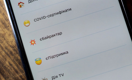 еБайрактар: Дія запустила онлайн-гру, в якій можна збивати ворожу техніку