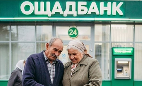 Пенсіонери можуть отримати сертифікат АТБ на 300 гривень: як взяти участь в акції