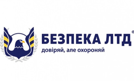 Охрана объектов частными охранными организациями