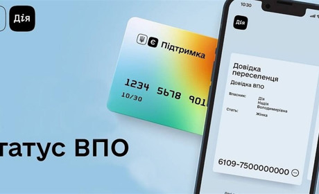 Де консультують щодо отримання довідки ВПО? Контакти кол-центрів на півдні України