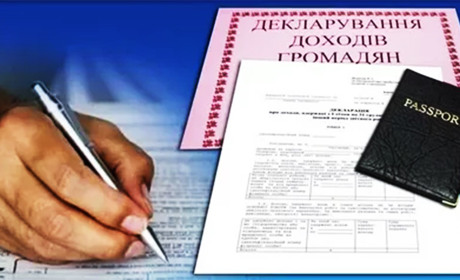 Обов’язок декларування доходів стосується кожного