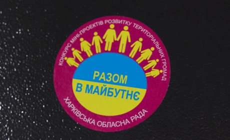 Шевченківська громада: підсумки реалізованих проєктів у 2023 році