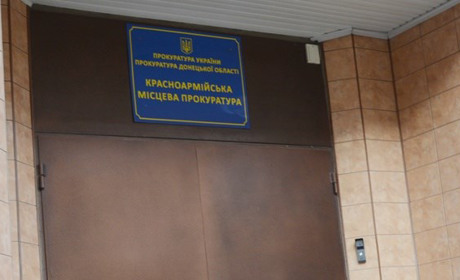 До суду спрямовано обвинувальний акт відносно шахрая, який обманював мешканців Покровська