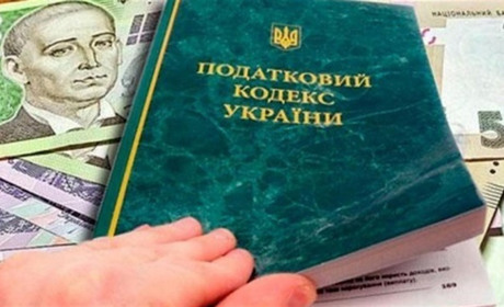 Незважаючи на воєнний стан із 1 липня обіцяють відновити довоєнну систему оподаткування
