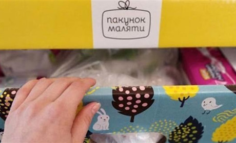 Отримання «бебі-боксу» для малечі: дізнайтесь нові особливості
