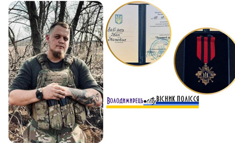 Захисника з Вараша відзначено нагрудним знаком "Золотий хрест"