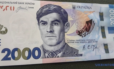 Банкнота 2 000 гривень: навіщо її вводять та коли надійде в обіг