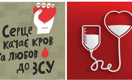 27 лютого у Жмеринській громаді День донора: збір крові для військових