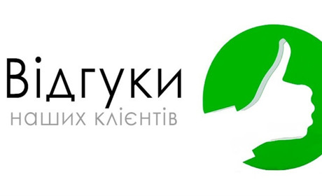 Масаж, письменництво і квартири. Як і кому допомагає реклама в Южне.City