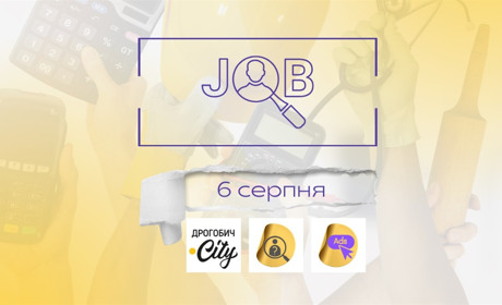 Актуальні вакансії у Дрогобичі, Трускавці, Бориславі та Стебнику: огляд пропозицій на 6 серпня