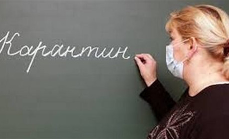 Дистанційку знову продовжили