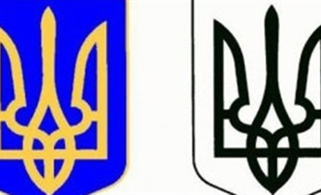 В Україні відзначається День державного герба