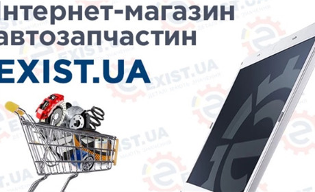 Навіщо потрібен датчик зовнішньої температури в автомобілі?