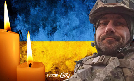 На Дніпропетровщині загинув воїн із Глухова Денис Кривошеєв