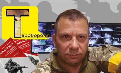По книжці: як селище на Одещини готувалося до оборони від росіян в перші місяці війни