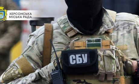 СБУ посилює заходи безпеки в Херсоні — розповідаємо, чому