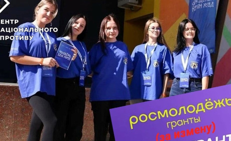 Кремль "годує" молодь на окупованій Херсонщині грантами за зраду