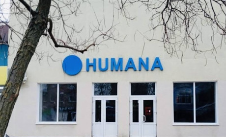 В Бердянську закрився магазин Humana