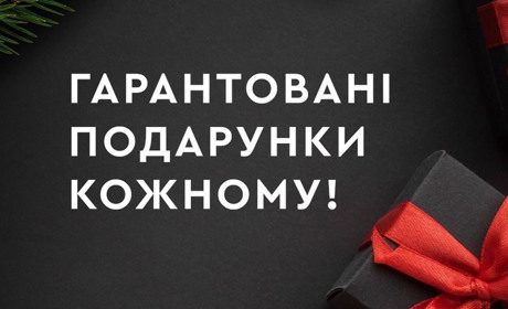 Акції, подарунки, сюрпризи та, навіть, лотерея чекають на волновасьців у Dnipro-M