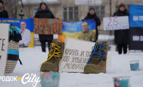 Коло зі свічок та дим єдності: у Городку вкотре нагадали про зниклих воїнів