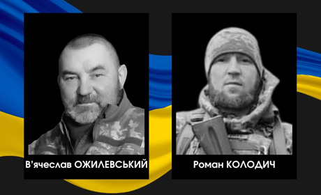 На війні загинуло двоє військових із Сарненського району
