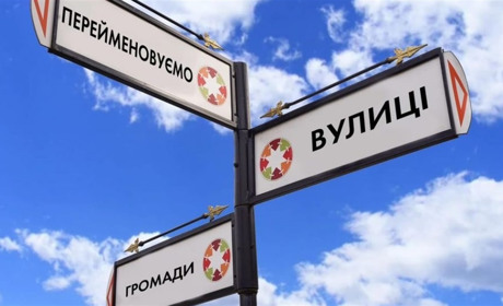Деякі вулиці на Кодимщині у серпні було перейменовано без обговорення з мешканцями